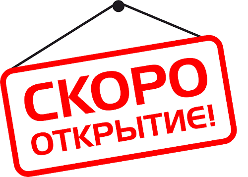 2-х местный комфорт